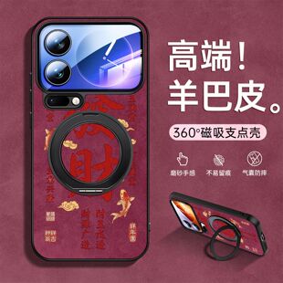 �m���С��17promax�֙C���¿�С��17�⚤�R�^ȫ��15����xiaomi14
