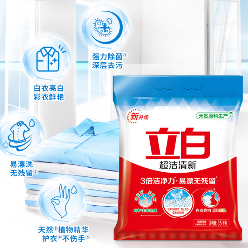 Cailba Ultra Clean Fresh Laundry Powder 3.5kg Bag Phosphate-Free Household Detergent for Stain Removal and Bacteria Elimination, Factory Wholesale