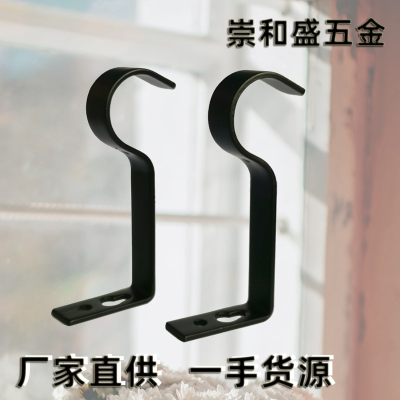 Curtain rod bracket simple thickened Roman rod curtain rail bracket side mounted simple black cross-border factory direct supply