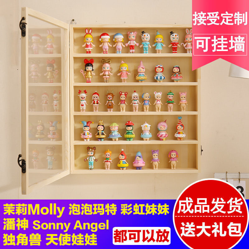 アクリルブラインド箱収納展示棚popマートフィギュア人形収納棚バブルマット展示箱壁掛け|undefined