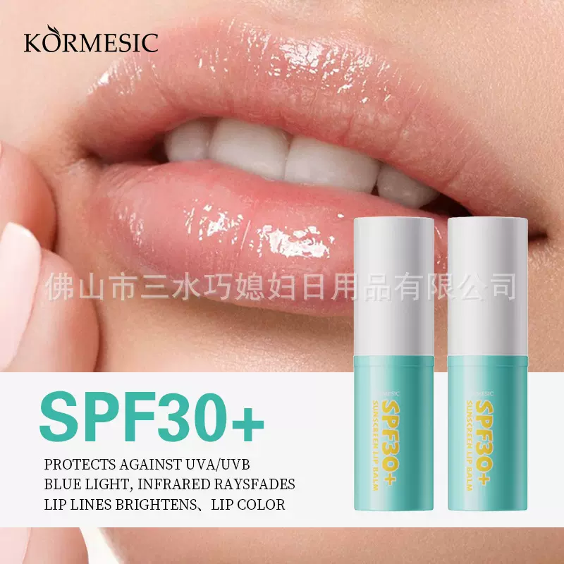 KORMESIC全英文补水润唇膏呵护唇部护理润唇膏跨境外贸厂家批发