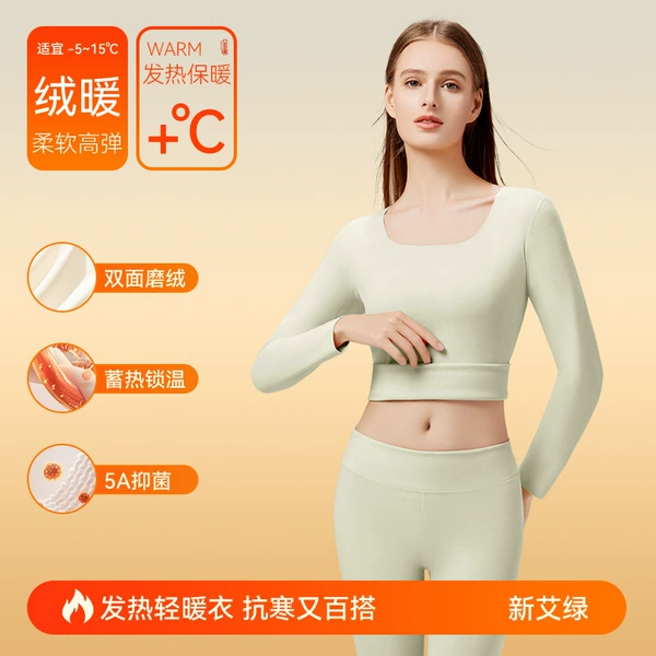 Xin Ai Lu-1 set [thickened version/heatable/type A baby grade fabric