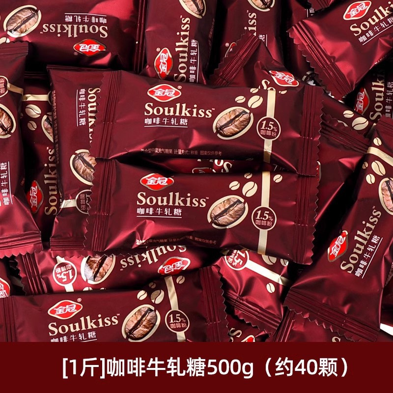 Golden delicious coffee nougat 500g