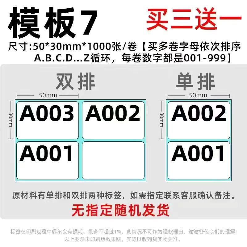 50*30*1000 템플릿 7