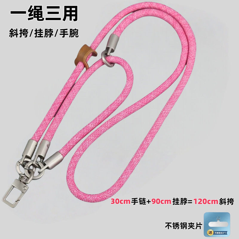 调节手机挂绳三合一背带高端结实金属户外相机夹片手腕长款手机链|undefined