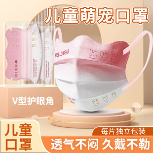 Distribution 3d children's butterfly cartoon printed three-dimensional mask children's independent packaging low resistance primary school student mask