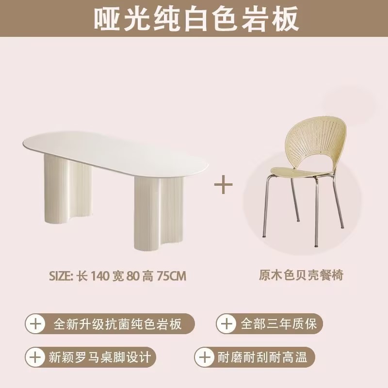 Mesa de comedor de estilo francés de crema de estilo de roca, mesa de comedor doméstica de lujo ligero, mesa de comedor de estilo pequeño y simple, mesa de comedor de pared