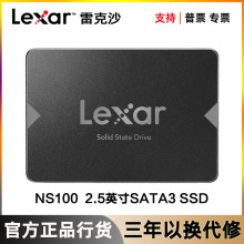 lexar雷克沙固态硬盘128G 512G 1T 2T 2.5英寸SATA3电脑笔记本SSD