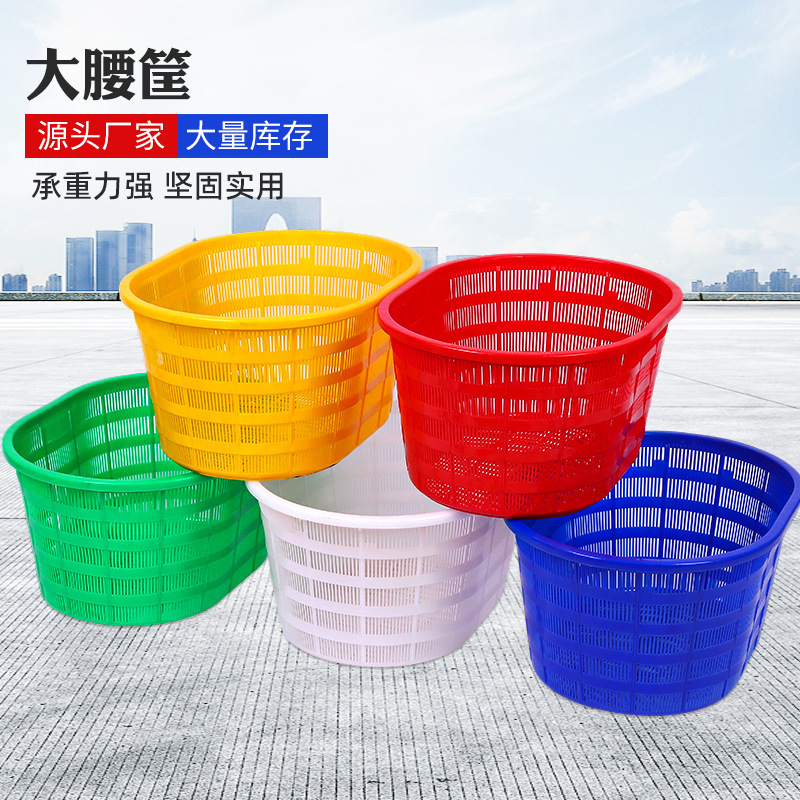 批发加厚椭圆大腰筐水果蔬菜生鲜西瓜海鲜运输筐椭圆形塑料周转筐|undefined