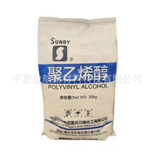 ����ϩ��2088��ʯ���Ĵ����S�w��088-35(G)PVA�ṩ��Ʒ�b��ճ��