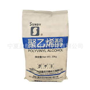 ����ϩ��2088��ʯ���Ĵ����S�w��088-35(G)PVA�ṩ��Ʒ�b��ճ��