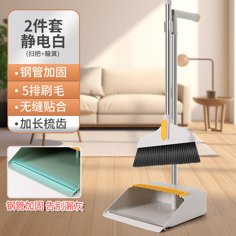 Combinación de juego de escoba y recogedor de escoba, escoba doméstica, limpiaparabrisas, cabello antiadherente, herramienta de barrido, pala de basura, escoba