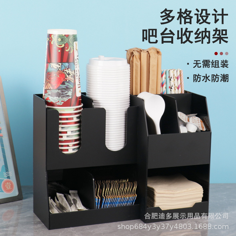 一次性纸杯架取杯器吧台用品奶茶店咖啡店多功能亚克力置物架商用|ms