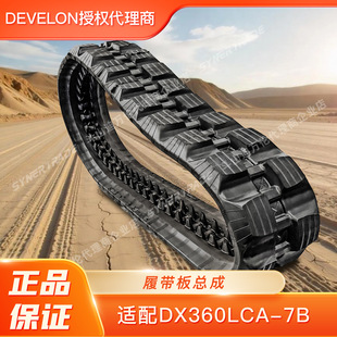 ��ɽ���f���m��DX360LCA-7B�Ď��忂���ھ�Cԭ�S��Ʒ���̙Cе