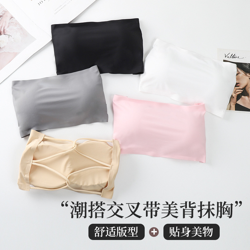 夏防走光一字围无痕裹胸冰丝双层可拆卸连体杯垫交叉美背少女抹胸