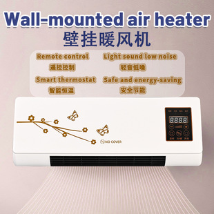 110V Strong Airflow Cross-Border Wall-Mounted Mobile Air Conditioner Heater, Dual-Use for Cooling and Heating, Indoor Rapid Heating, Instant Heating, Energy-Saving
