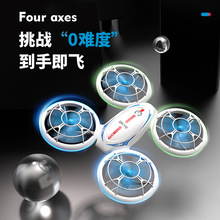 跨境新品2.4G定高炫彩灯光四轴飞行器 360°翻滚速度遥控飞机玩具