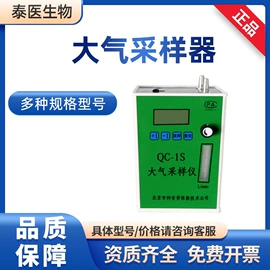 其他医疗器具;个人护理电器;摇床、振荡器