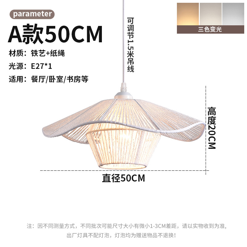 Lámpara de Techo de Estilo Japonés Retro Wabi-Sabi para Restaurante, Salón de Té Chino, Zen, Arte Creativo, Dormitorio, Barra, Casa de Huéspedes