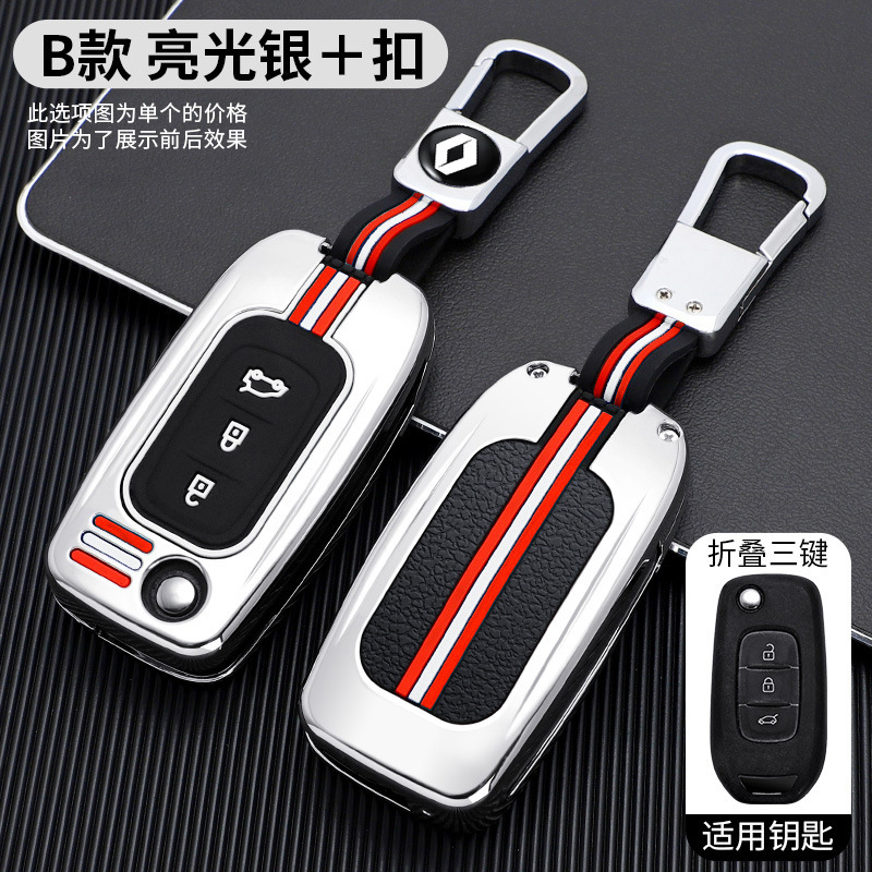 Coche Renault dedicado Lei Ao Ke Lei Jia Ke Lei Ke Ke Lei Bin Renault Key Hebilla de accesorios importados E Nuo Caja de alta gama con todo incluido