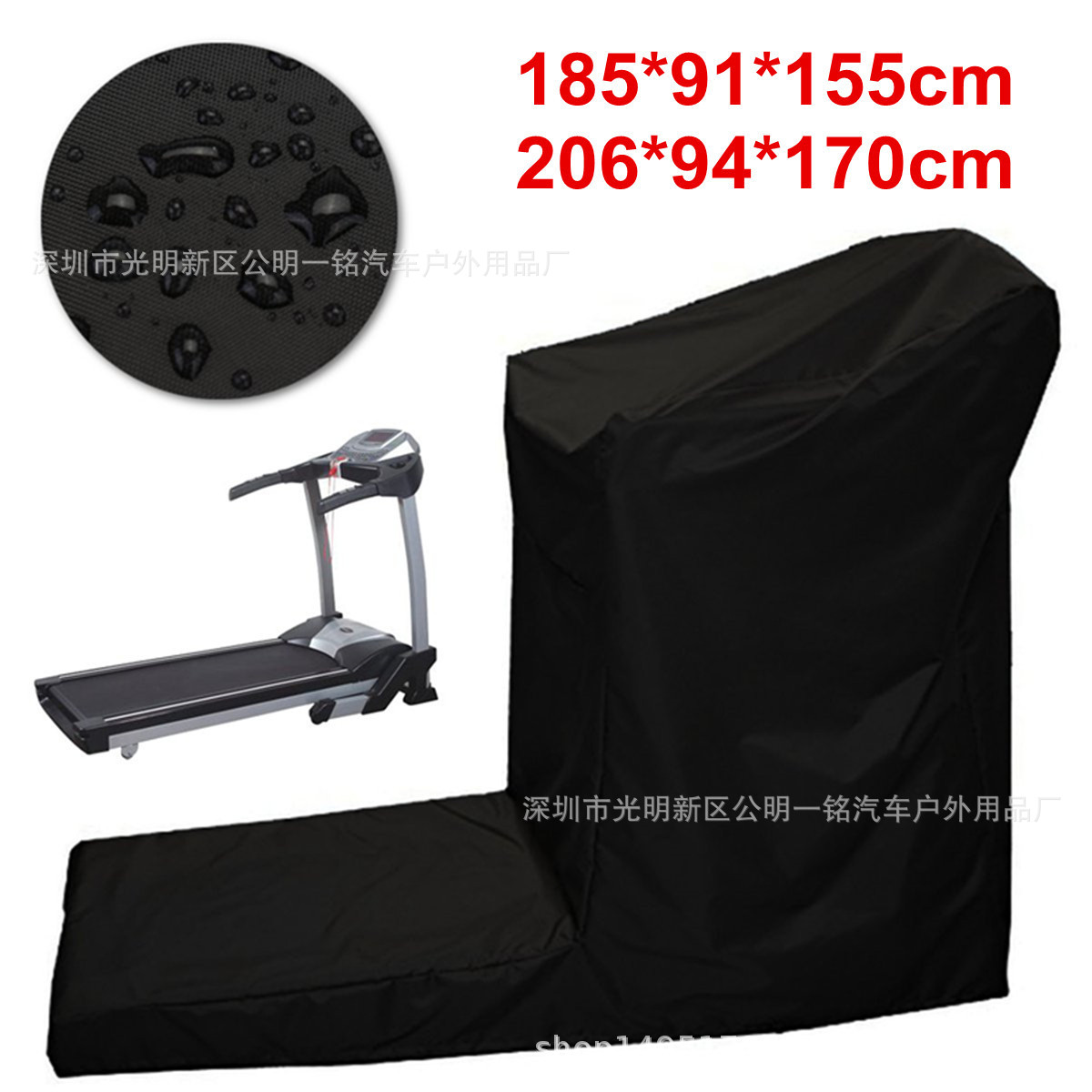 Amazon Selling oxford indoor Treadmill dust cover right angle outdoors Treadmill Rainproof protect Cover cloth