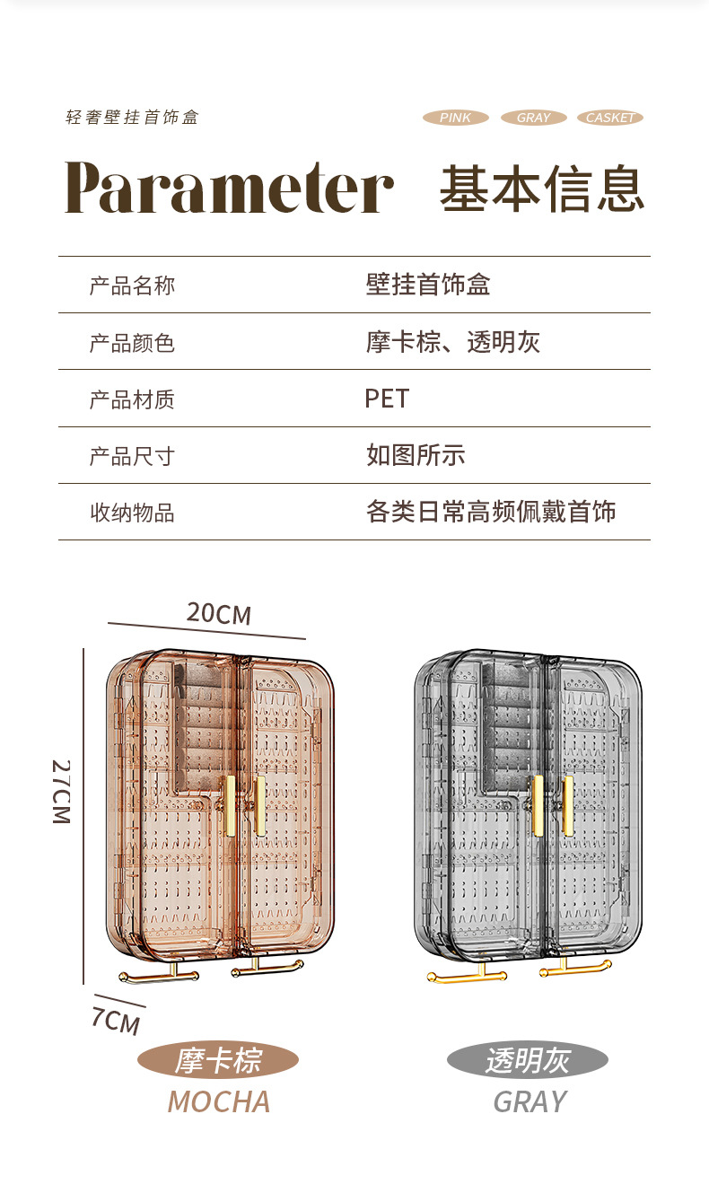 化妆盒详情-1220--奢华款_12