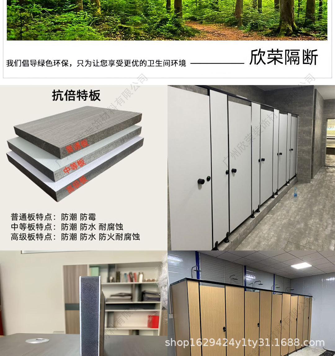 公共卫生间隔断板厕所成品隔断隔板抗倍特板洗手间公厕幼儿园挡板-阿里巴巴