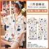 Set, cardigan, 3 pieces, three colors