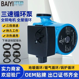 离心泵;屏蔽泵;泵配件