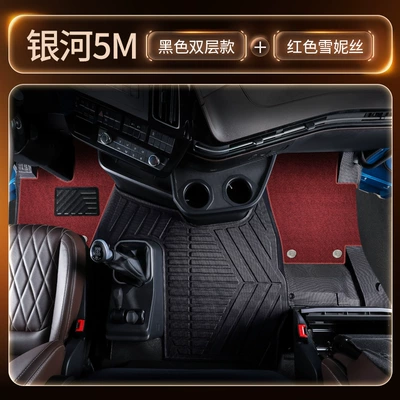 modification kit, Modelə uyğun ayaqaltı - black-double-layer-tpe-floor-mat-red-snowy-texturethickened-and-wear-resistant-freegift-set-of-three-pieces