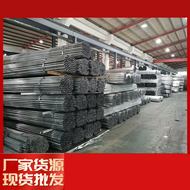 厂家现货直发kbg穿线管 jdg管镀锌圆管金属管量大优惠