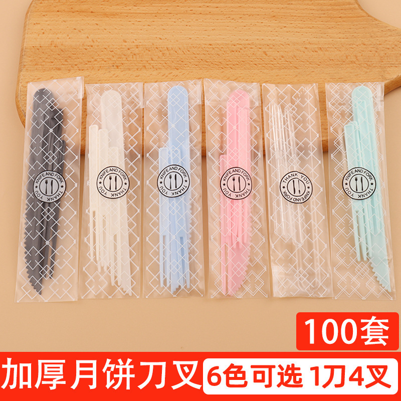 Mid-autumn moon cake knife and fork disposable suit fruit knife and fork tableware transparent plastic 1 knife 4 fork independent packaging free shipping Mid-autumn moon cake knife and fork disposable suit fruit knife and fork tableware transparent plastic 1 knife 4 fork independent packaging free shipping