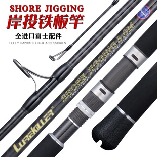 Japan's guide ring wave climbing pole Shore cast iron pole cross carbon cloth 2.7/3.0/3.3 meters sea fishing Road Asia pole wave party