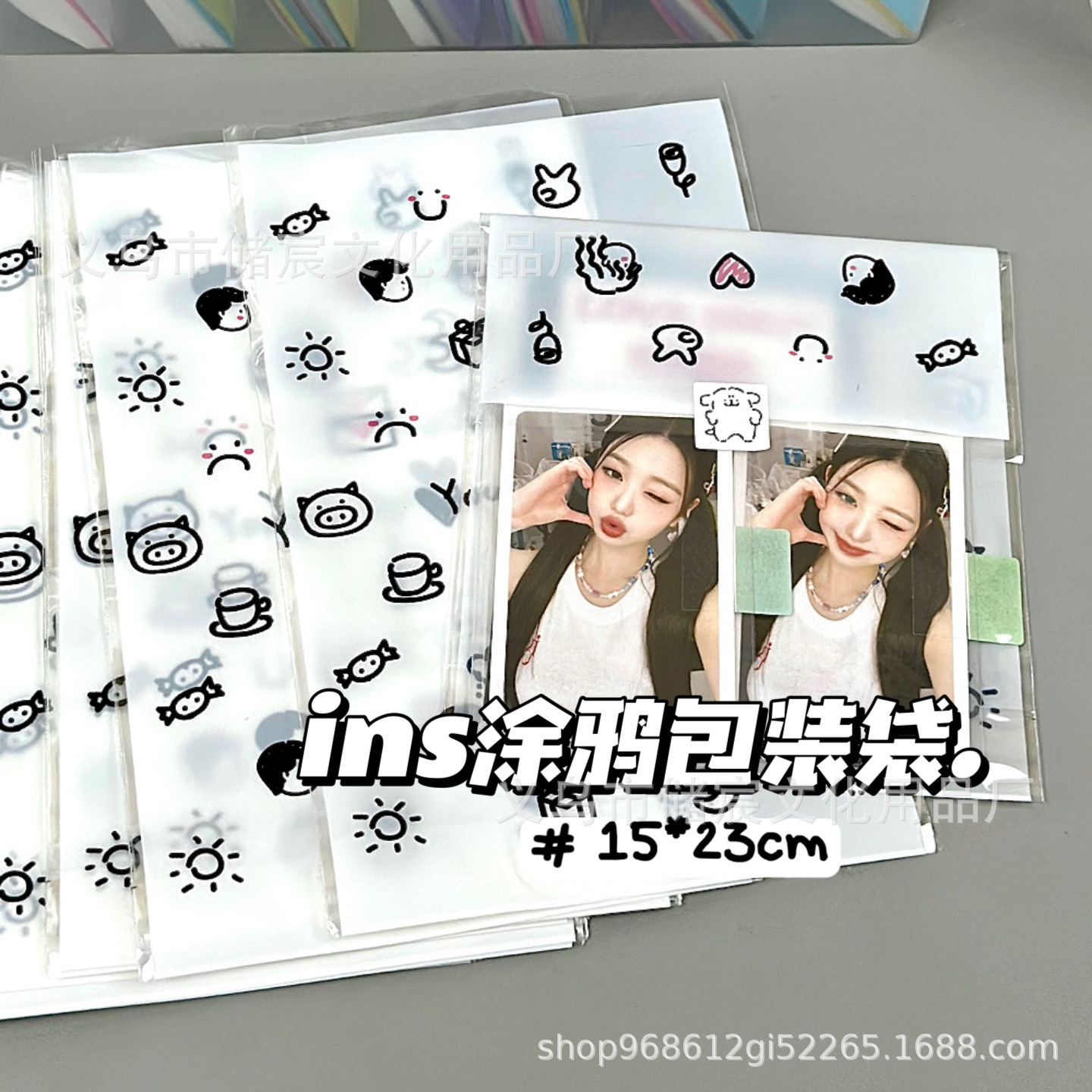 高颜值涂鸦包装袋平口袋ins出卡手账礼品打包大容量可爱糖果包装