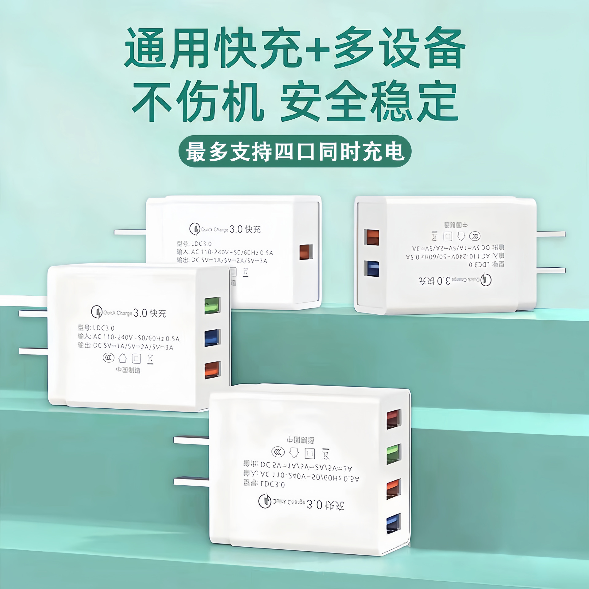 5V2A Multi-port FAst chArging chArger USB InterfAce chArging HeAd SuitAble for type-c Android Apple Mobile Phone AdApter