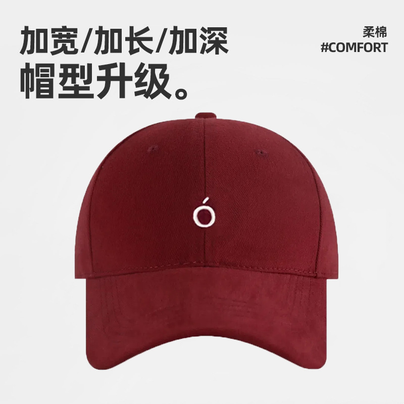韩版简约硬顶棒球帽子女春秋季宽檐显脸小磨毛鸭舌帽男大头围|undefined