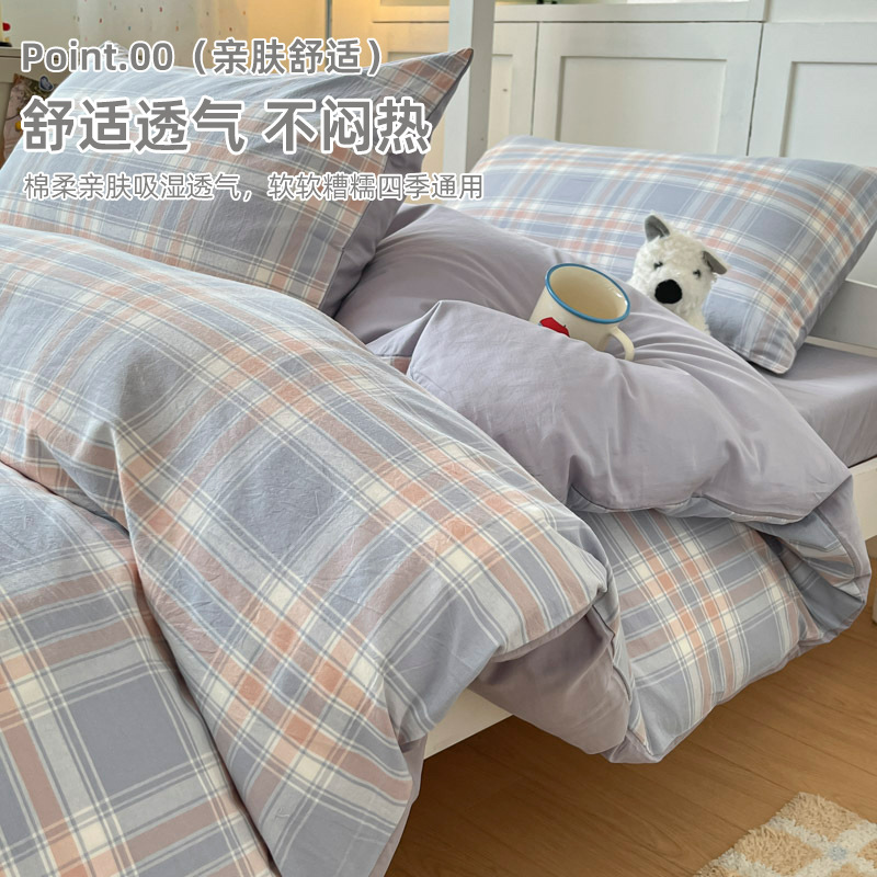 Temporada de estudiantes Sábanas de dormitorio de estudiantes Juego de tres piezas Dormitorio de estudiantes Funda de edredón individual Dormitorio Juego de sábanas para literas