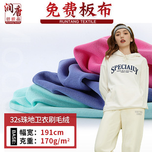 �A���l��ˢë���� 32S֧����l�²� 170�����w�z�l��ѝ����