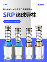 ���鵼�����׹�������ͭSRP���ּ�22 25 28 32 38ģ�����