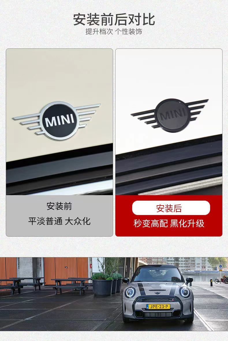 Suitable for Bmw Mini Decorative Car Logo F Series F54F55F60 Modified Logo Countryman Mini Letter Logo