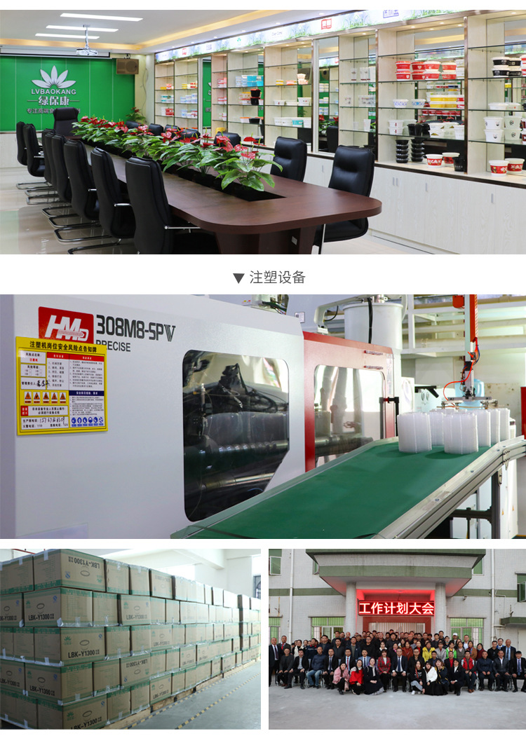 四件套餐具包淘宝详情_12.jpg
