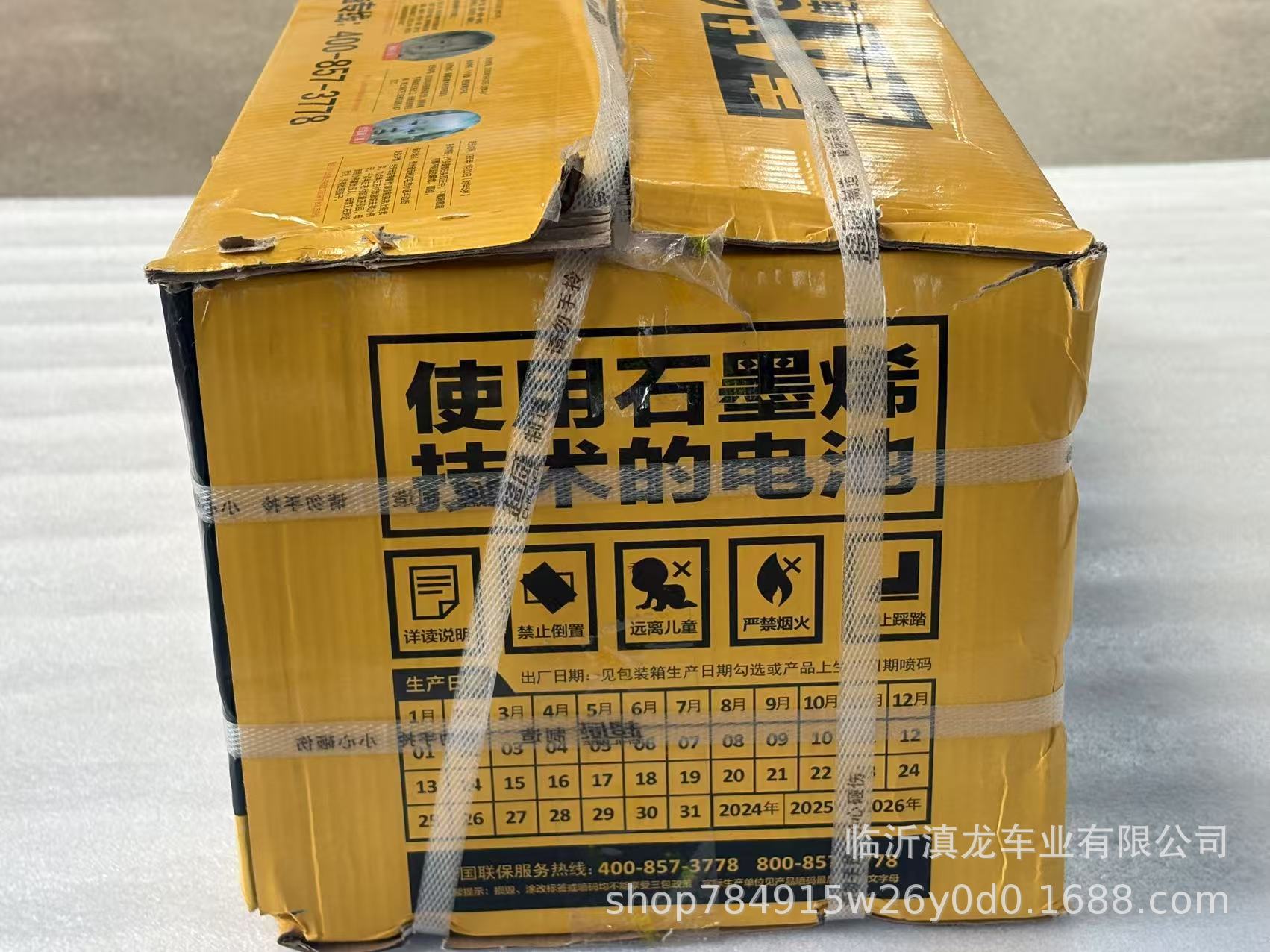 Electric Vehicle Battery Super Power Battery 36V 48V 60V 72V for Electric Cars, Tricycles, Lead-Acid Export Vehicles, and Vehicle Use