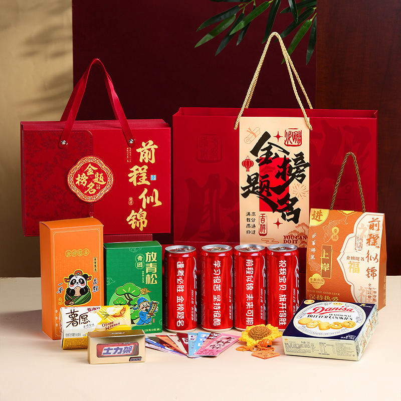 Golden Achievements Gift Box: Meaningful Coming-Of-Age Ceremony Gift for High School and College Entrance Exams, Encouraging and Inspirational Gift for Boys and Girls