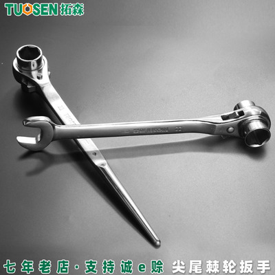 Shelf carpentry Dedicated wrench Six corners fast Ratchet wheel Dual use Open-end wrench 19-22MM