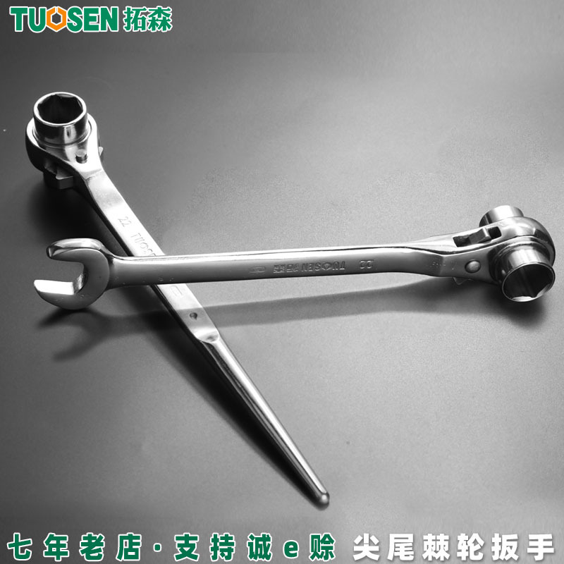 Shelf carpentry Dedicated wrench Six corners fast Ratchet wheel Dual use Open-end wrench 19-22MM