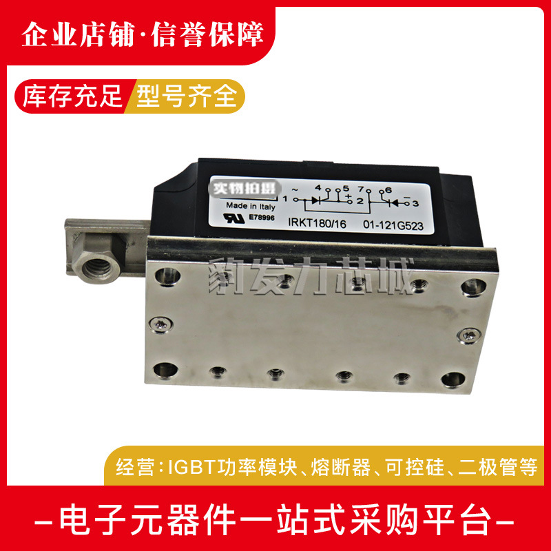 IRKD196/12 IRKD196/14 IRKD196/16  可控硅模块全新原装