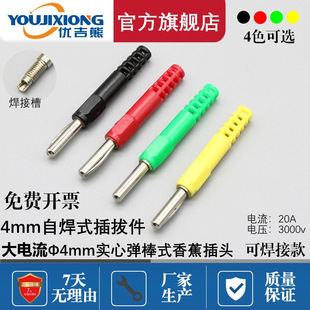 4mm�Ժ�ʽ�㽶���^�S�~�ɺ���μ�4mm�Ժ���μ��Ӿ��������B���^