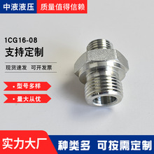 ������zֱ�� 45#̼����A24���F����ED�ܷ�1CG16-08Һ���^�Ƚ��^