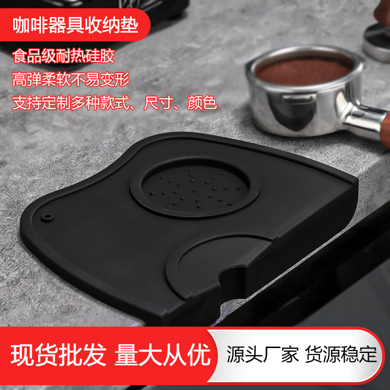 Presser Powder Pad Coffee Bar Anti-Slip Corner Handle Appliance Machine Silicone Supporting Bracket Italian Base Holder Silicone Presser Powder Pad Coffee Bar Anti-Slip Corner Handle Appliance Machine Silicone Supporting Bracket Italian Base Holder Silicone
