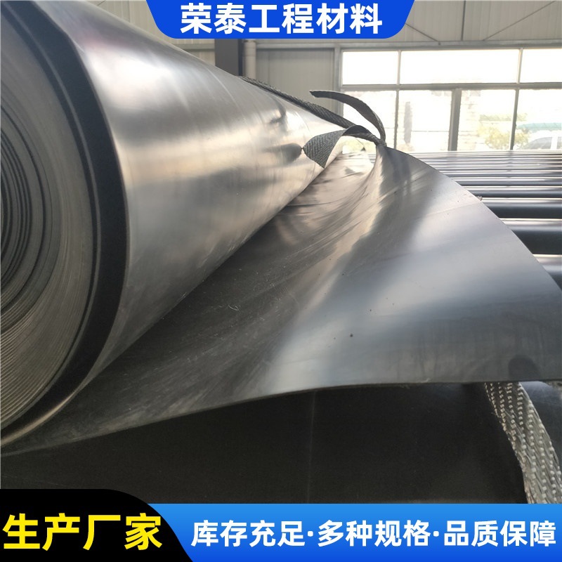 土工膜沼气池蓄水池HDPE防渗土工膜垃圾填埋场防渗膜全新料土工膜